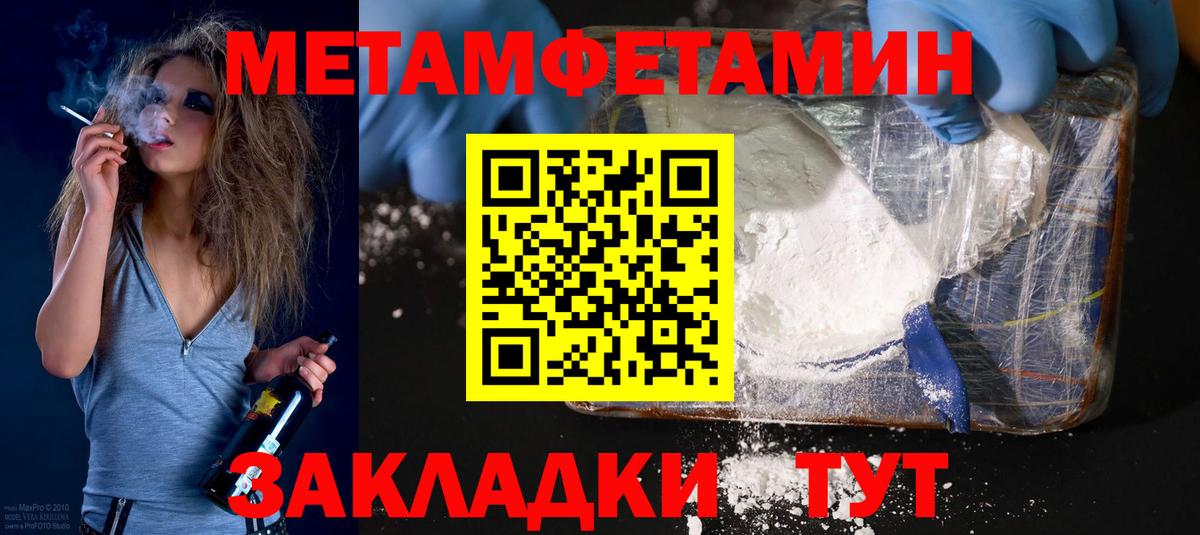АМФ VHQ Ессентуки