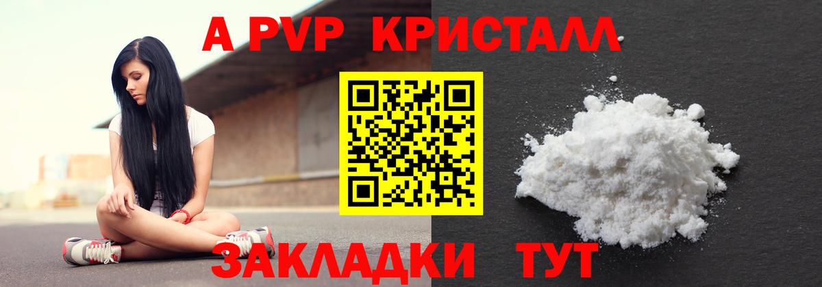 Ессентуки  Каннабис  Вход с VPN  Меф МЯУ МЯУ кристаллы  Гашиш  Купить наркотики  КОКАИН 