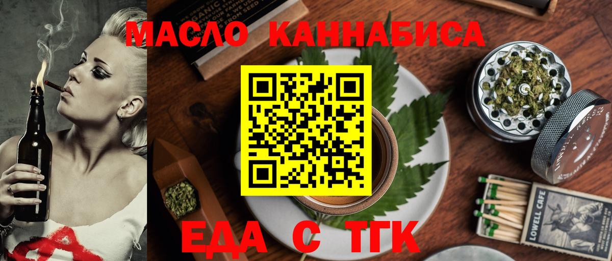 Canna-Cookies конопля  Вход с VPN  Ессентуки 