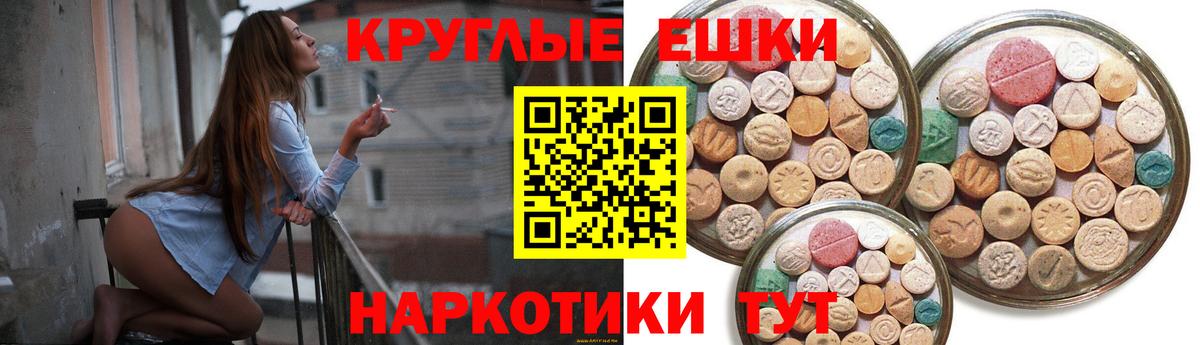 ЭКСТАЗИ DUBAI  Экстази  Вход с VPN  Ессентуки  Экстази таблы 