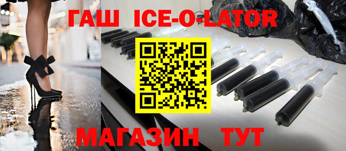 ГАШИШ хэш  Вход с VPN  ГАШИШ  Ессентуки  Гашиш VHQ 