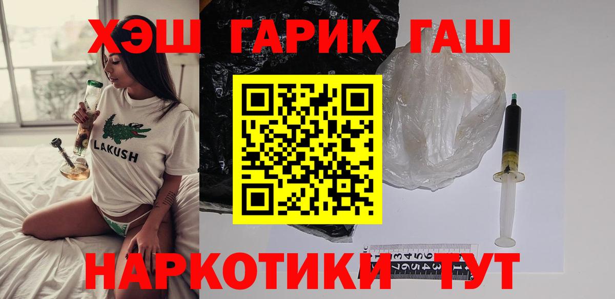 Гашиш Premium Ессентуки