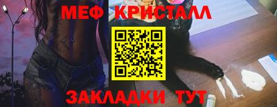 2c-b Кумертау