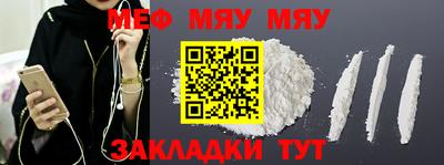 PSILOCYBIN Кулебаки