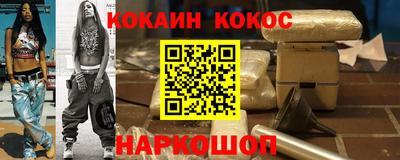 2c-b Кумертау