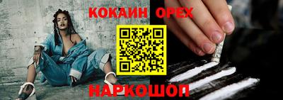 ПСИЛОЦИБИНОВЫЕ ГРИБЫ Кунгур