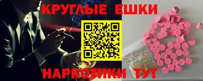 PSILOCYBIN Кулебаки
