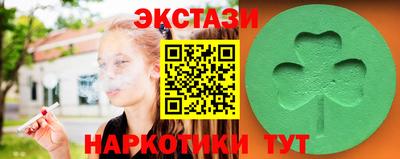 PSILOCYBIN Кулебаки