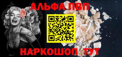 PSILOCYBIN Кулебаки