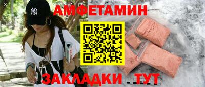 2c-b Кумертау