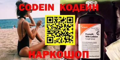 PSILOCYBIN Кулебаки