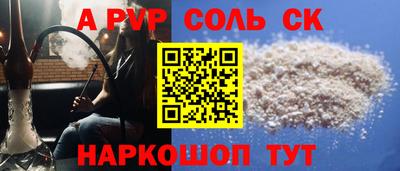 PSILOCYBIN Кулебаки