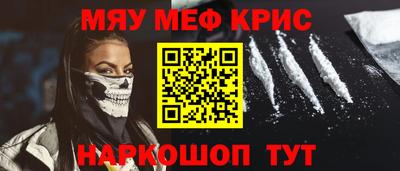 PSILOCYBIN Кулебаки