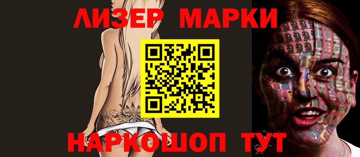 Лсд 25 экстази кислота  LSD-25 экстази  Ессентуки  LSD-25 экстази кислота  Вход с VPN 