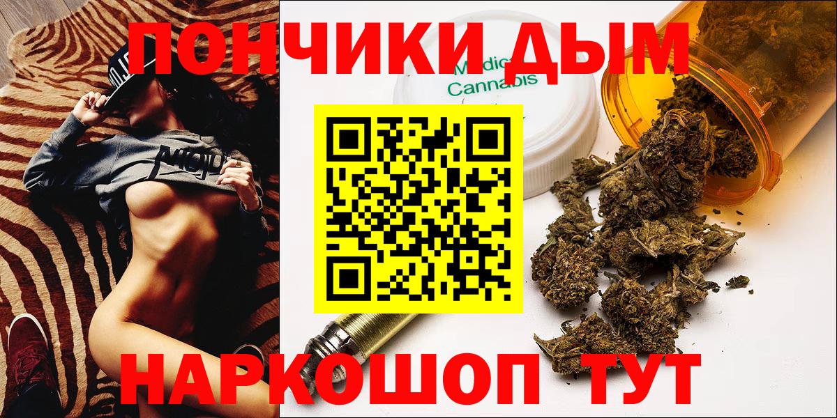 Ессентуки  МАРИХУАНА MAZAR  Вход с VPN  Каннабис ГИДРОПОН 